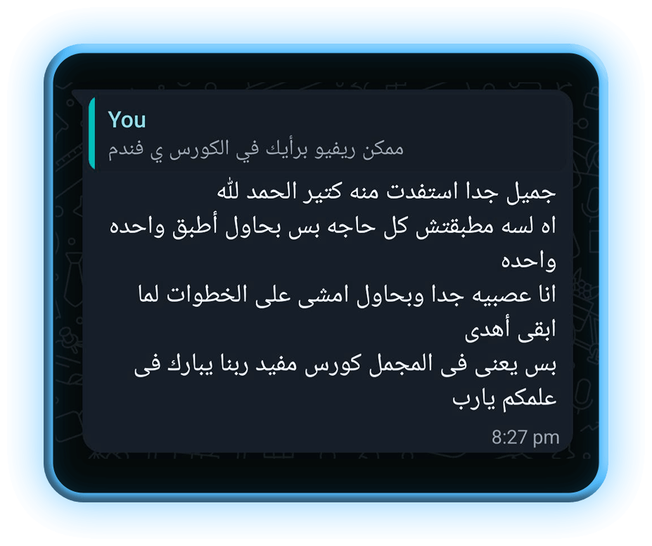 رأي